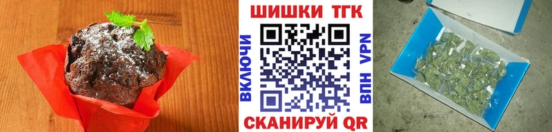 Печенье с ТГК конопля  Любань 