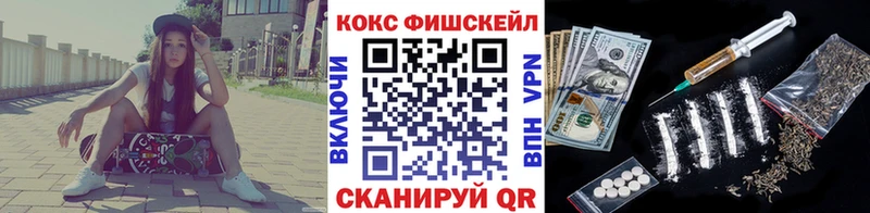 Cocaine Перу как найти закладки Любань
