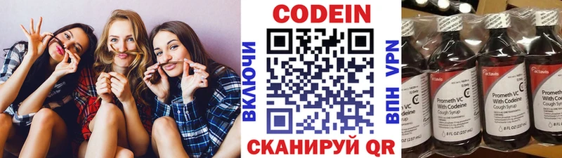 хочу   Любань  omg ONION  Кодеиновый сироп Lean напиток Lean (лин) 