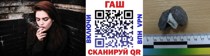 закладки  Любань  ГАШ Ice-O-Lator 
