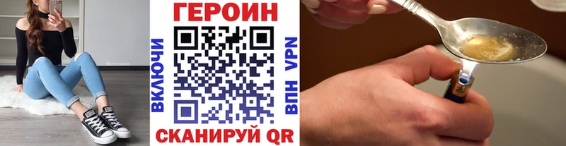 ГЕРОИН белый  Любань 