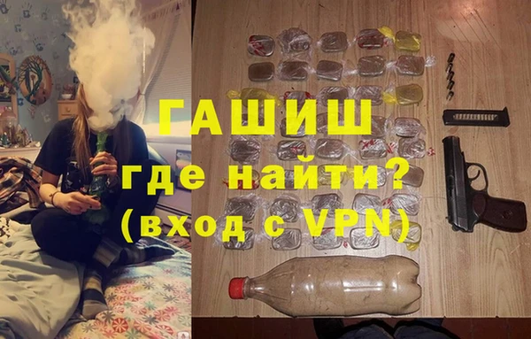 мяу мяу кристалл Бородино
