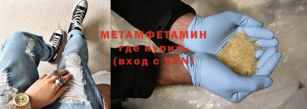 мяу мяу кристалл Бугульма