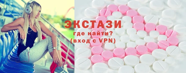 стафф Бронницы