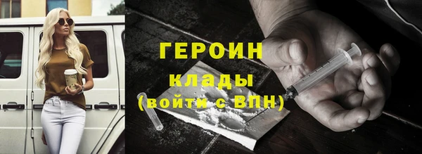стафф Бронницы