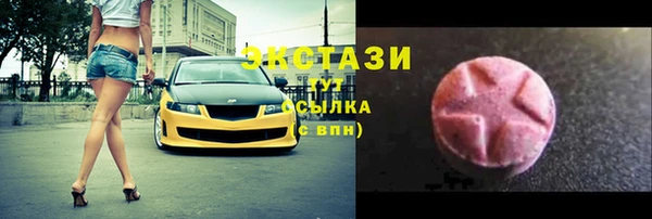 мдма Верея