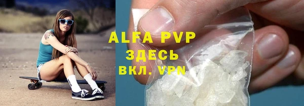 мяу мяу кристалл Бугульма