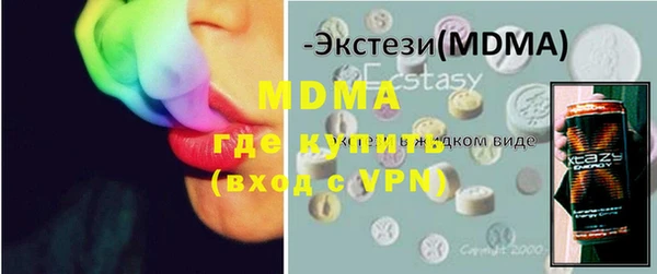 мяу мяу кристалл Бугульма