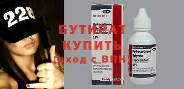 мяу мяу кристалл Верхний Тагил