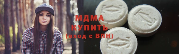 мяу мяу кристалл Верхний Тагил