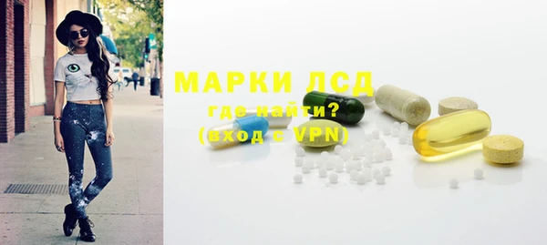 мяу мяу кристалл Верхний Тагил
