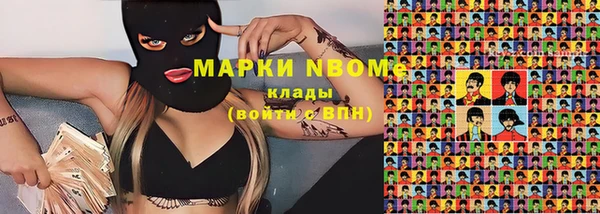 герыч Верхнеуральск