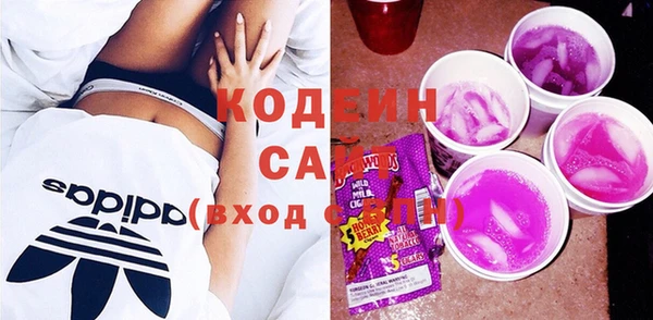 стафф Бронницы