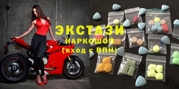 мяу мяу кристалл Бугульма