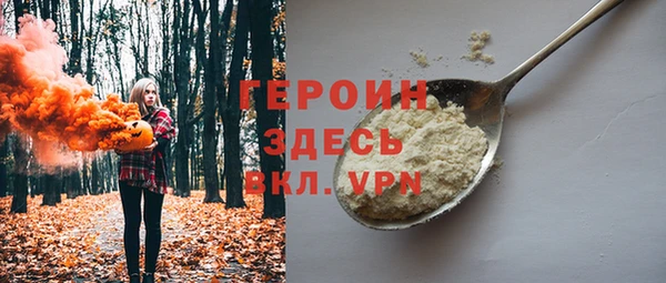стафф Бронницы