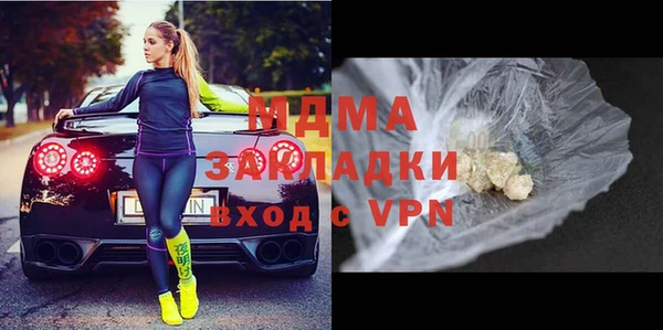 мяу мяу кристалл Верхний Тагил
