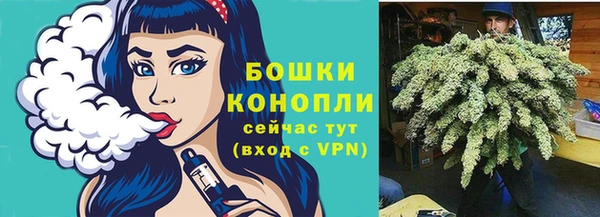 мяу мяу кристалл Верхний Тагил
