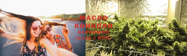 мяу мяу кристалл Верхний Тагил