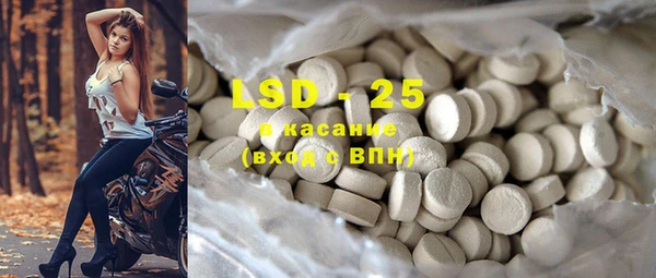 мяу мяу кристалл Бугульма