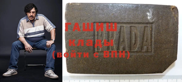 стафф Бронницы