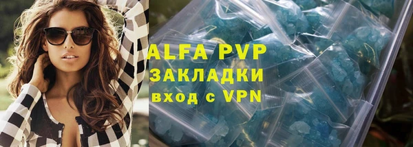 мяу мяу кристалл Бородино