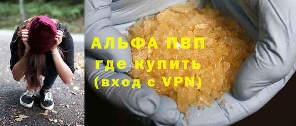 стафф Бронницы
