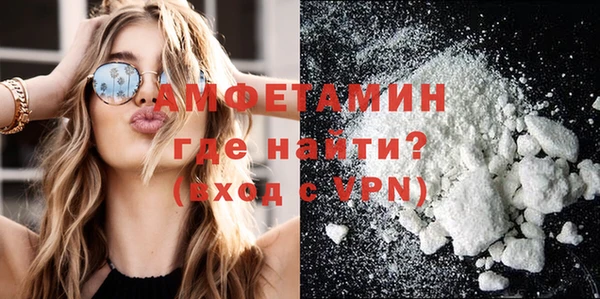 герыч Верхнеуральск