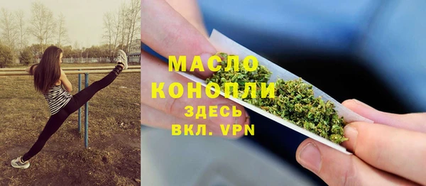 мяу мяу кристалл Бугульма