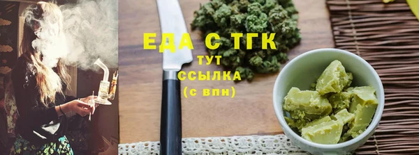мяу мяу кристалл Верхний Тагил