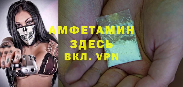 мдма Верея