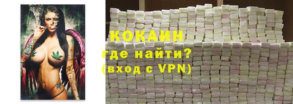 мяу мяу кристалл Бородино