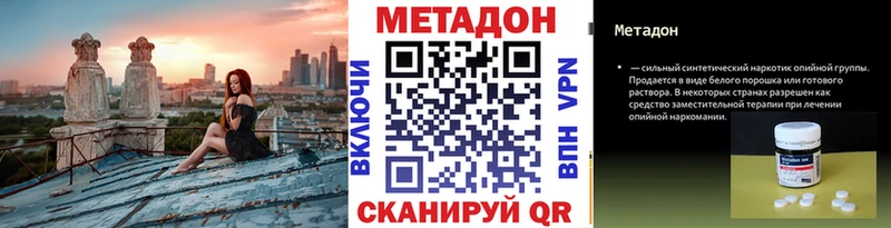 магазин  наркотиков  Любань  МЕТАДОН белоснежный 