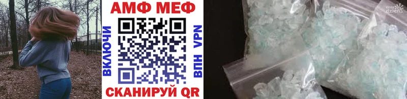 Первитин Декстрометамфетамин 99.9%  Любань 