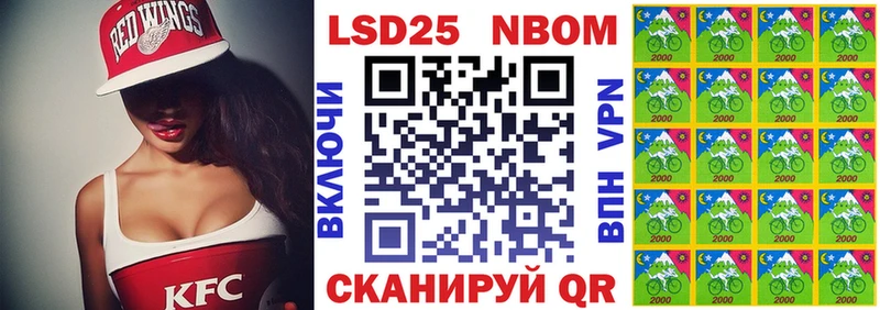 Марки NBOMe 1500мкг  mega рабочий сайт  Любань 