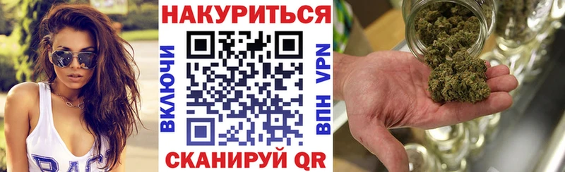 Канабис Amnesia  купить  цена  Любань 