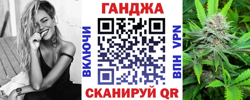 Шишки марихуана AK-47 Любань